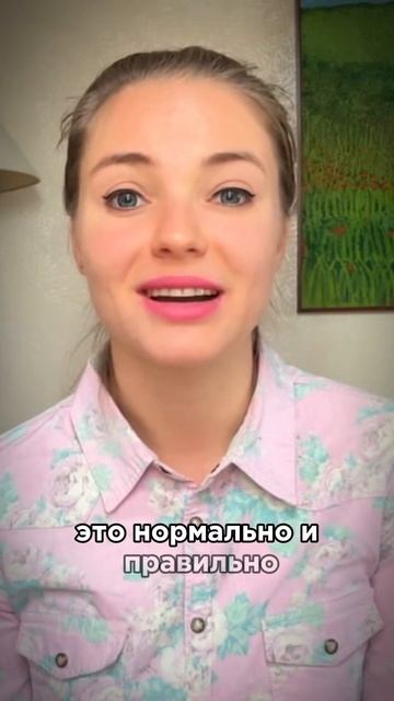 Быть плизёром – симптом неуверенности в себе. #психология #плизёр #самооценка #уверенностьвсебе