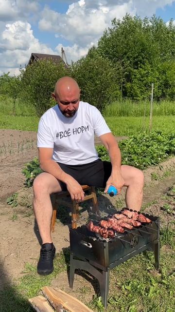 Шашлык должен жарить мужчина
