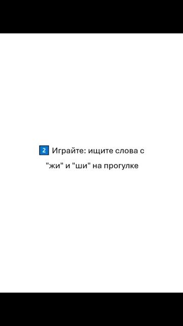 💬 А какой звук путает ваш ребёнок?