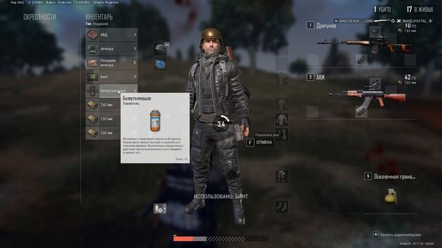 PLAYERUNKNOWN'S BATTLEGROUNDS 2025.06.12 - 18.53.55.04.Смерть.DVR