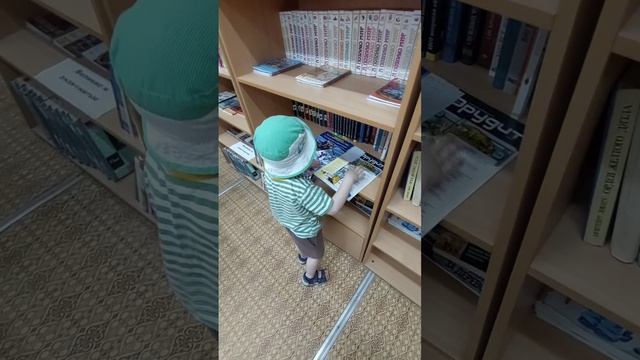 Роберт идёт в библиотеку