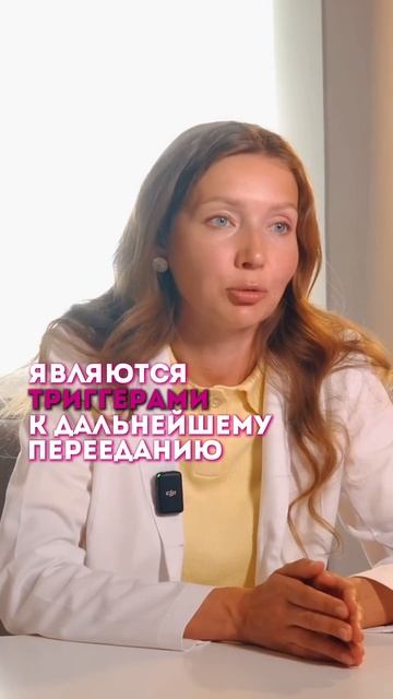 Вот что важно делать, если хочешь похудеть надолго #похудение  #какпохудеть