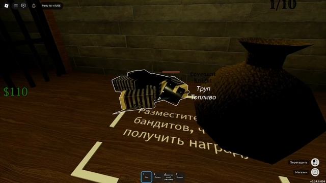 прохождение игры "мёртвые рельсы"