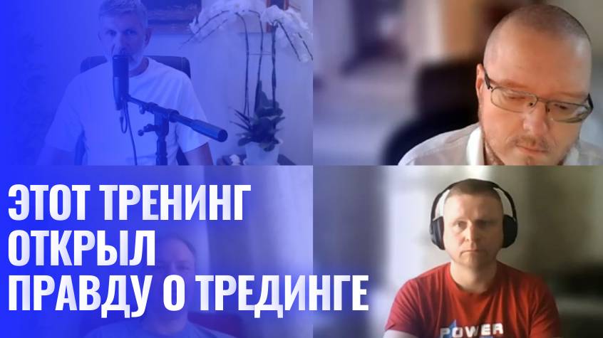 Ошибки новичков в анализе графиков и как их избежать
