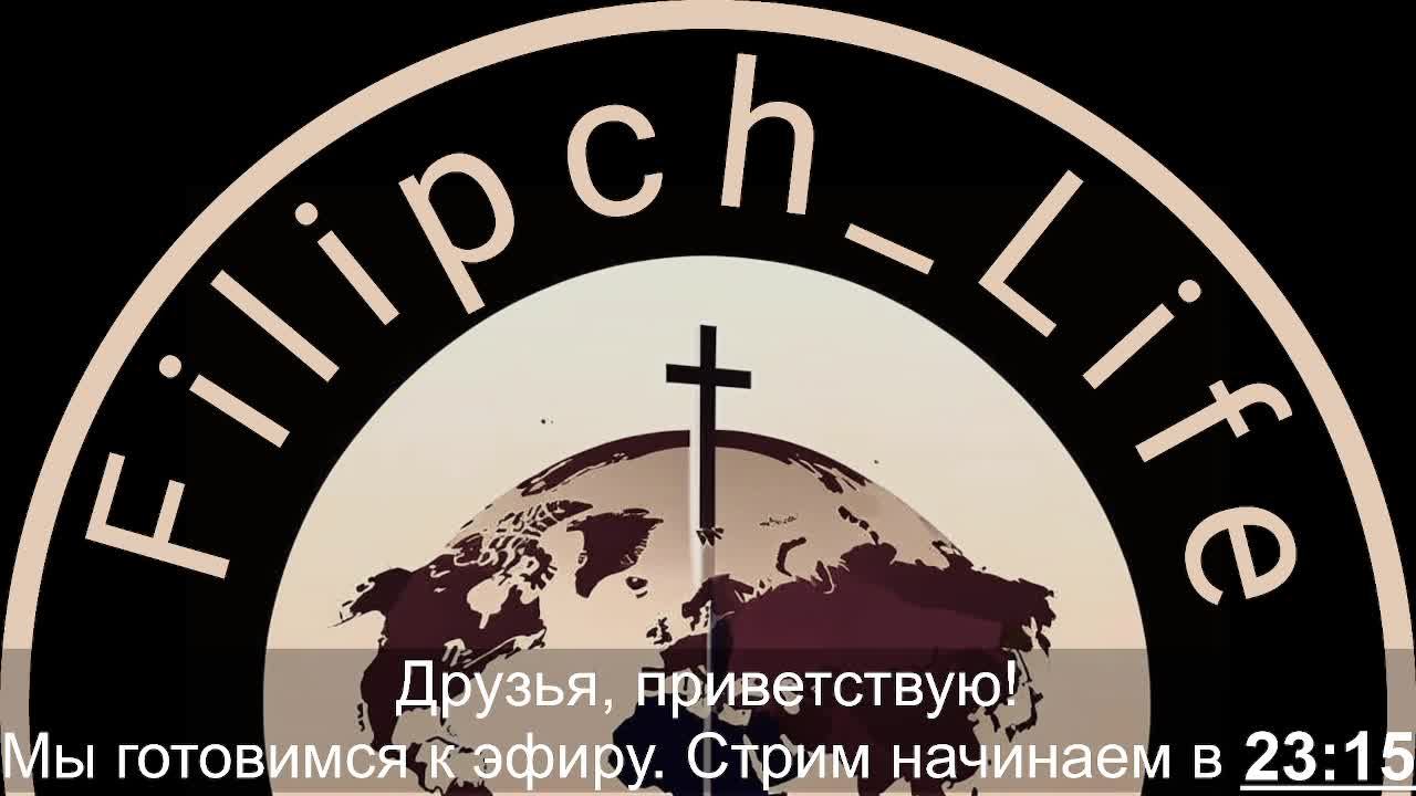 ⚡СТРИМ: Кому выгодна война с Ираном и и почему Израиль нападает именно сейчас ???