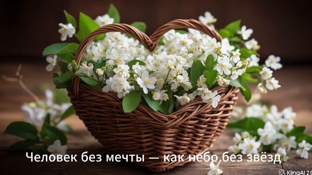 Подпишись!