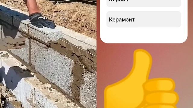 Кельма & Раствор/ Строительство #construction #tools #стройка