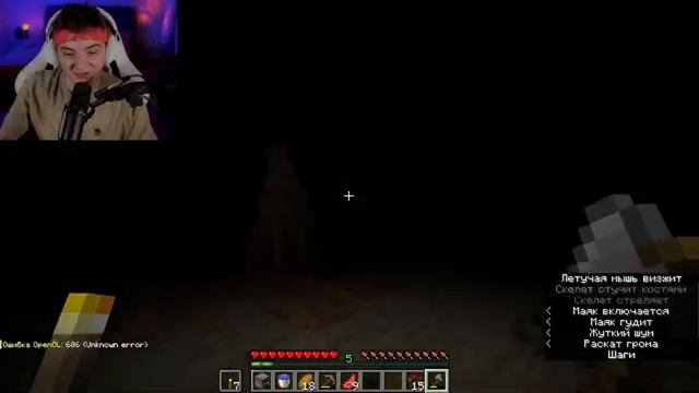 📹 😨 У нас 5 минут чтобы Выжить в Майнкрафт | User_606