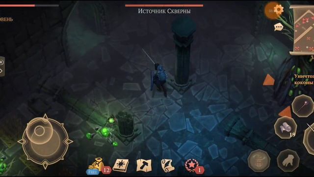 Колыбель Скверны в Легендарном Режиме Grim Soul / Грим Соу?