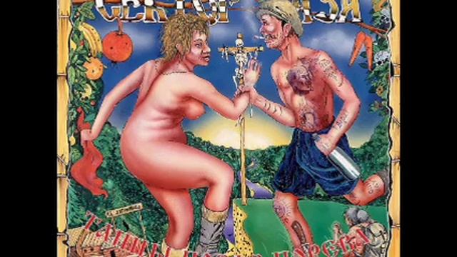 Сектор Газа - Сельский Кайф (минус) | 09, Танцы После Поре