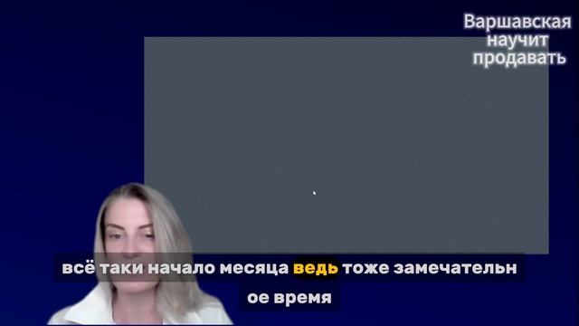 Тайник звонит в ресторан