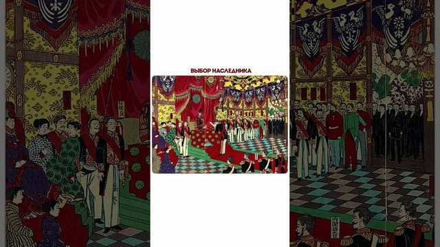 Какая самая древняя монархия в мире? #shorts