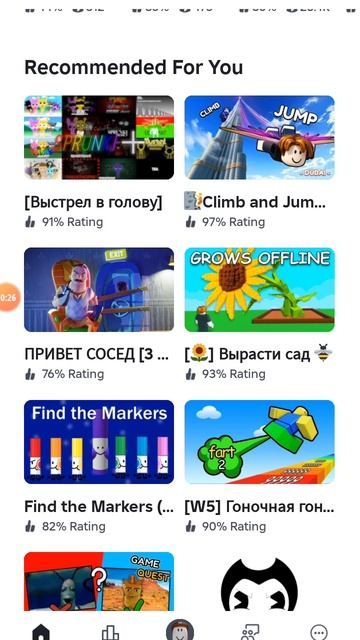 Играем сегодня в роблокс