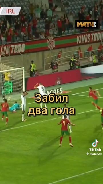 Криштиано