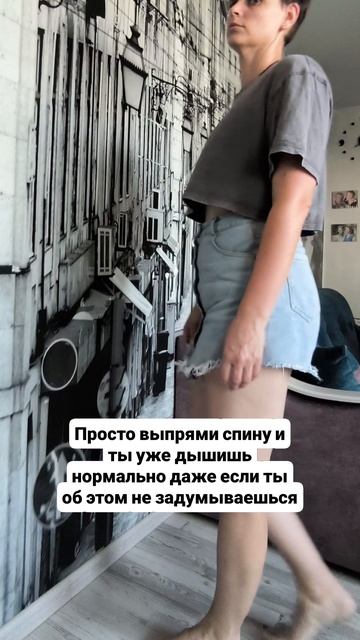 Как тренировать дыхание... даже когда ты не тренируешь дыхание?