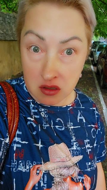 Цени внимание