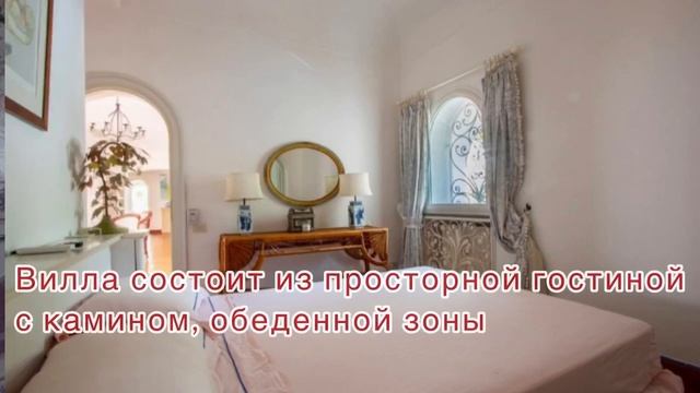 Уникальная вилла на побережье Тирренского моря в Сабаудии – элитная недвижимость у моря! Треви Элит