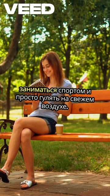7 Дней Без Цифровых Зависимостей