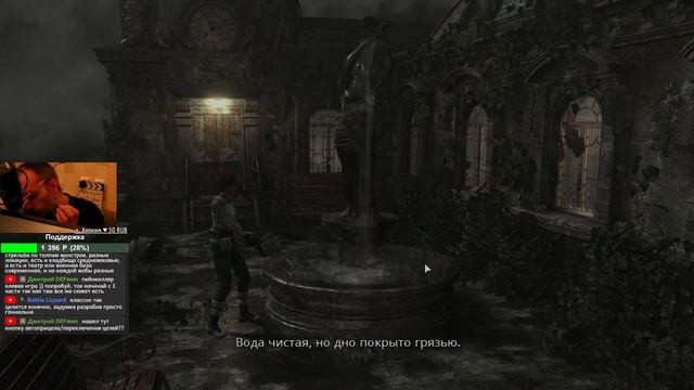 🔴 Resident Evil Zero: HD Remaster – Часть 2 – Ретро стрим, первое пр?