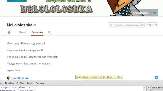 Эх 5 секунд а лололошка супер