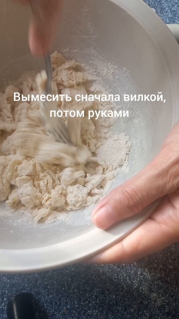 Сырные крекеры