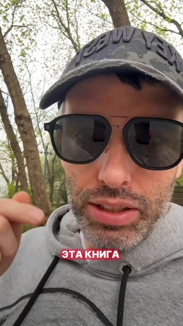 Вернись к себе настоящему
