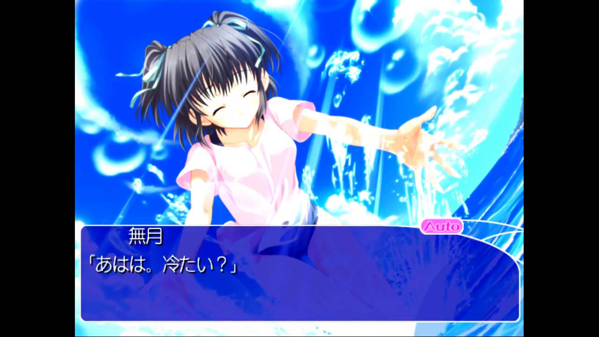 Clear 〜新しい風の吹く丘で〜 | Clear ~Atarashii Kaze no Fuku Oka de~ [PS2] 04/07
