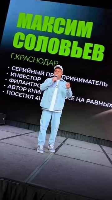 Кейс: Съемка крупного мероприятия "Конференция Reels Content"