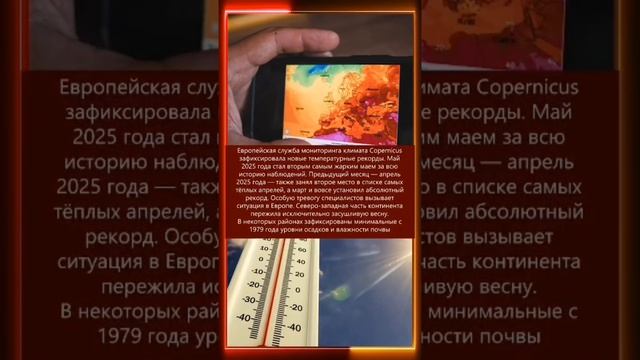 12.06.2025 Что произошло в мире