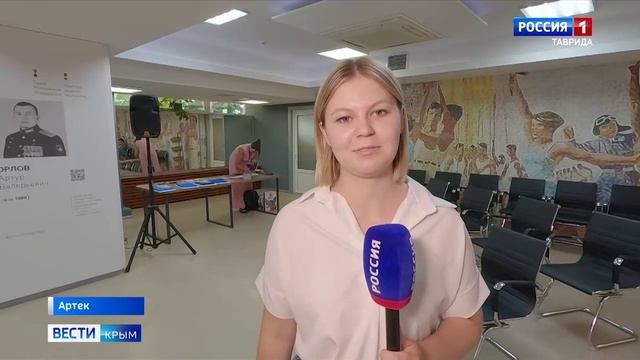 16 июня Международный детский центр «Артек» отметит столетний юбилей