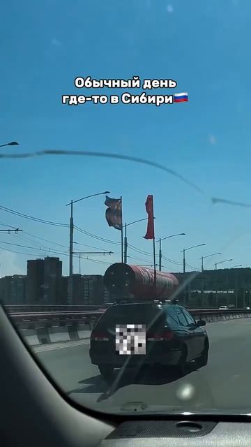 «НА ВАШИНГТОН» — ничего необычного, просто в Иркутске мужик куролесит с ядерной ракетой на крыше ...