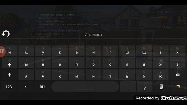 связывание без цели похищения картель
