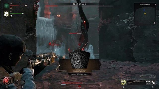 Remnant 2 | Кооператив | Прохождение часть #1