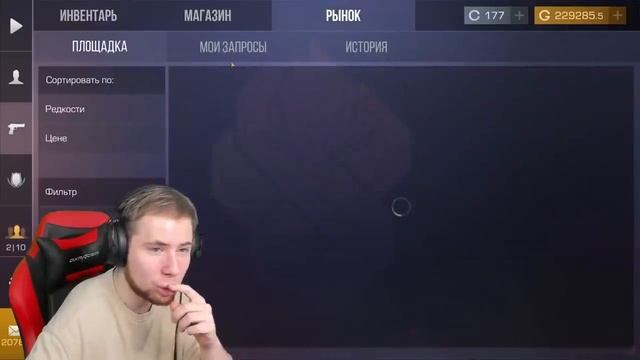 TicTac МЕНЯ ОБМАНУЛИ НА КЕРАМБИТ ГОЛД В Standoff 2