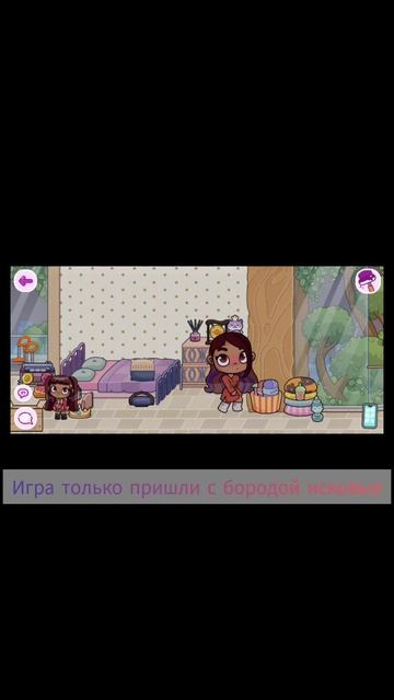 когда только пришли с работы