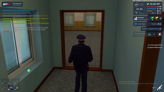 Жорик Понский