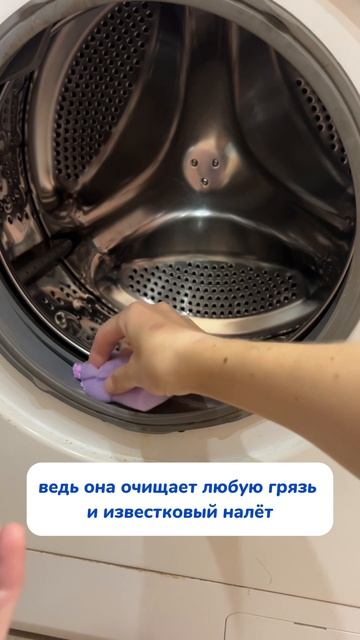 А что скрывает ваша машинка ?
