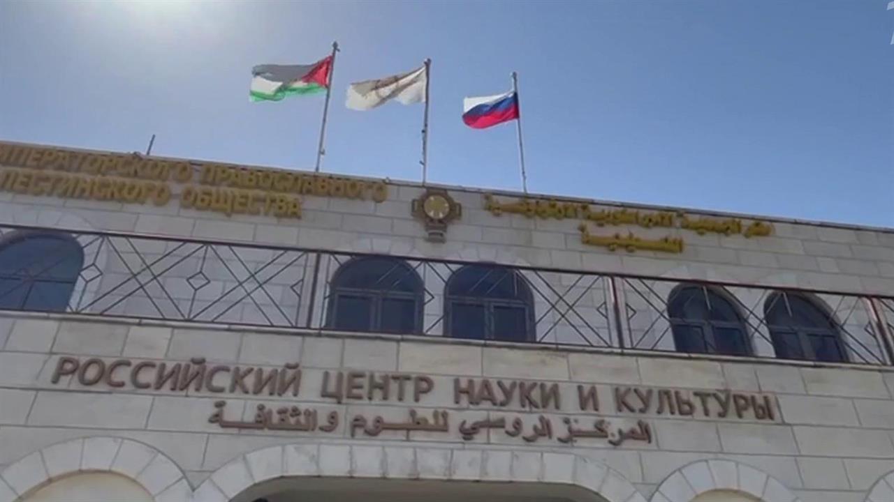 В Русских домах в Палестине и Пакистане открылись фотовыставки проекта "Погибли за правду"