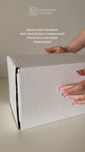 Набор из 11 проф. препаратов для педикюра — это качественный уход и результат, которого ждет клиент