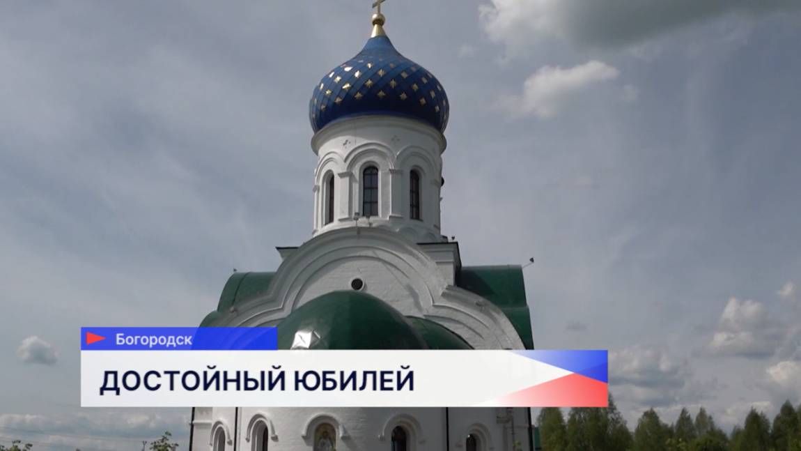 Отметили день рождения храма в честь благоверного князя Александра Невского в деревне Кожевенное