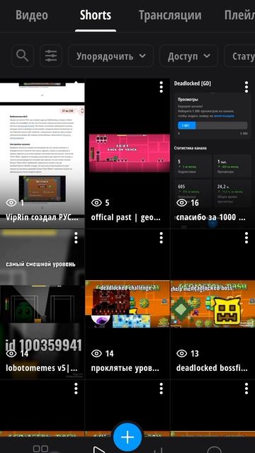 10 подписчиков! УРА!!! | deadlocked :)