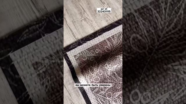 Моя находка для дома
Универсальный коврик из диатомита