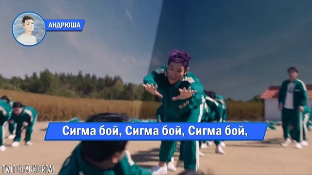 танос из игры кальмара псих