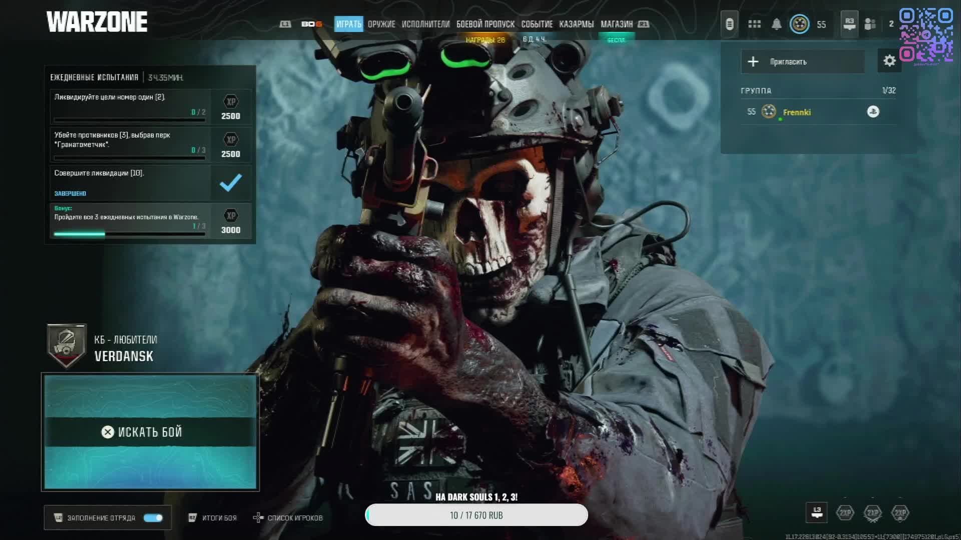 🏆 Warzone на PS5 Pro: Путь к топу, играем как боги! 🏆