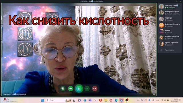 Как снизить кислотность? .mp4