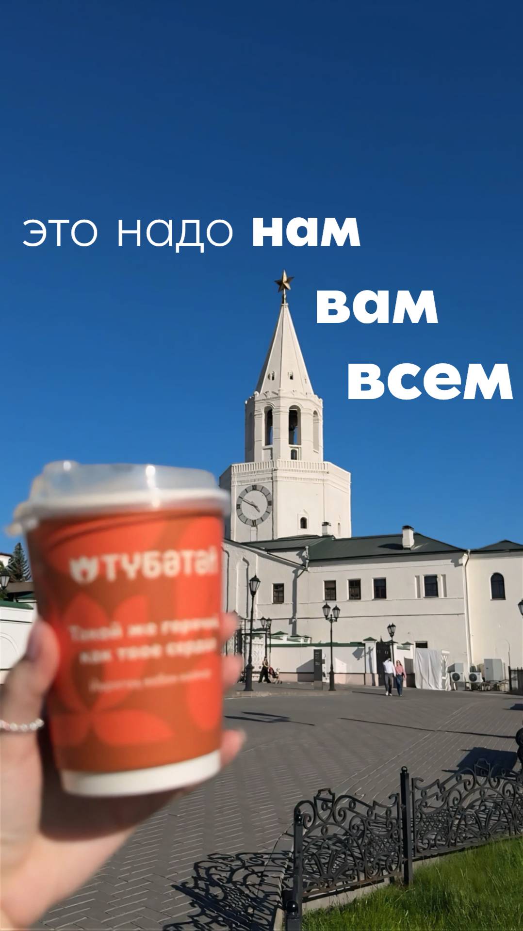 Головокружительная Казань 💫