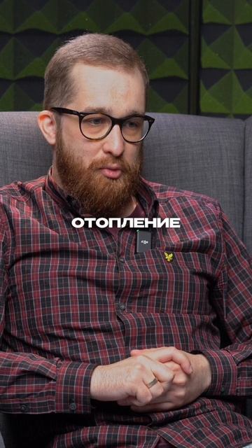 Секрет дешевого отопления дома! Газа нет, но дома ТЕПЛО! #недвижимость #отопление #отоплениебезгаза