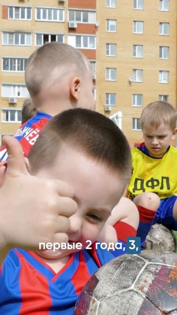 В каком возрасте отдать отдать ребёнка на футбол? ⚽️