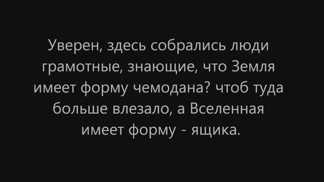 Глобус капитана Немо