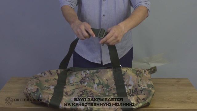СУМКА_БАУЛ_ОКСФОРД_МУЛЬТИКАМ_75Х70Х20СМ_80Л